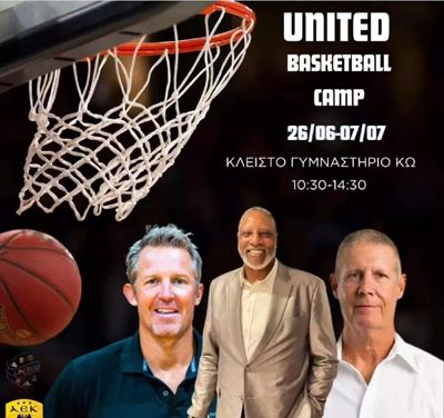 Kos, Greece basketball exposure camp, 2023