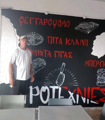Kos, Greece basketball exposure camp, 2023